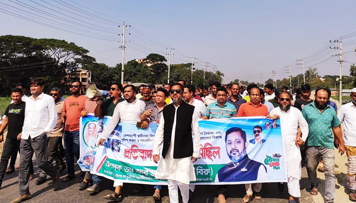 সোনারগাঁয়ে বিএনপির অবরোধের প্রতিবাদে বিক্ষোভ মিছিল