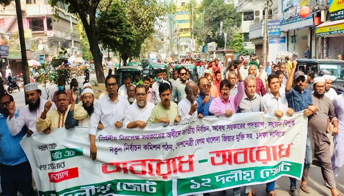 'বিরোধীদের ঐক্য বিনষ্ট করার ষড়যন্ত্র করছে সরকার'