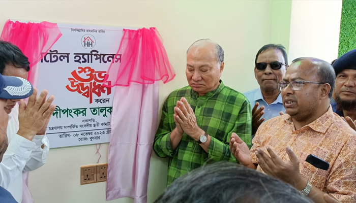 রাঙ্গামাটির কাপ্তাইতে সুসজ্জিত হ্যাপিনেস হিল হোটেলের উদ্বোধন