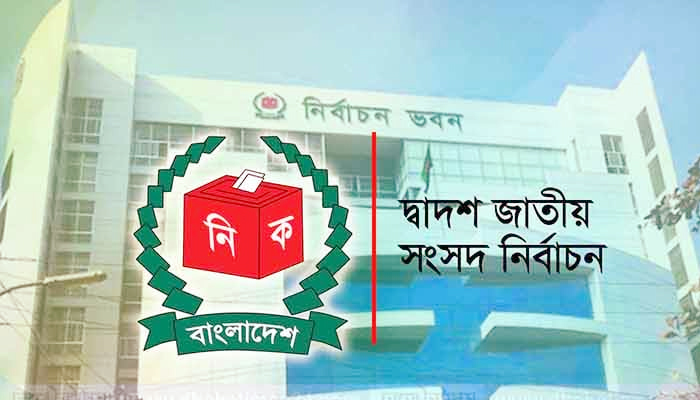 আফ্রিকান ইলেক্টোরাল এলায়েন্সের প্রতিনিধি আসছে