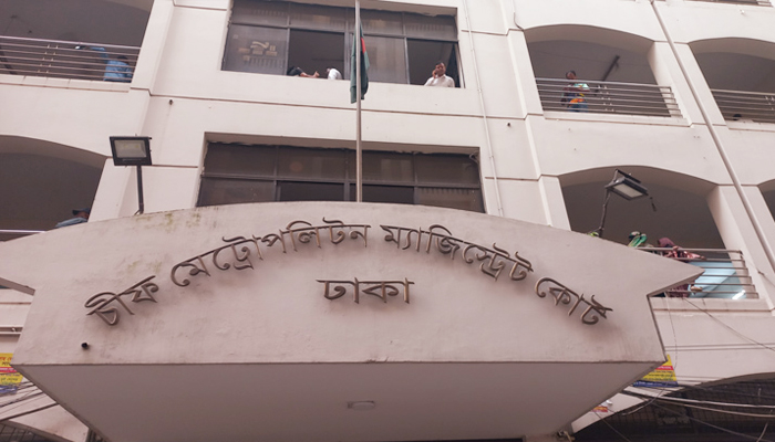 বিএনপির ৬ নেতাকর্মীকে কারাদণ্ড, খালাস ২১