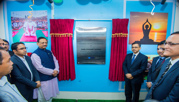 চট্টগ্রামের নাসিরাবাদে সিটি সেন্টারে স্থানান্তরিত ভারতীয় ভিসা সেন্টার