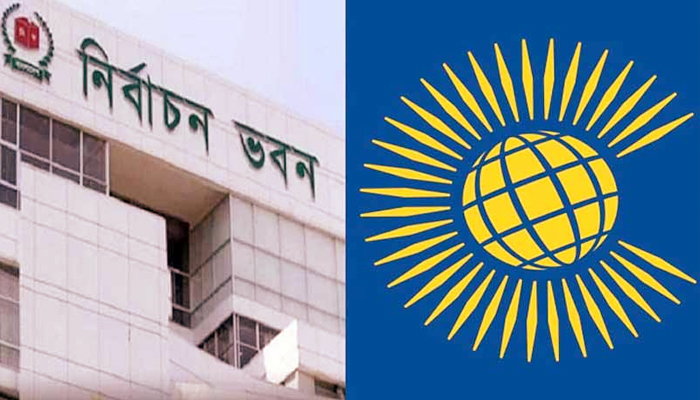 ১৮ নভেম্বর আসছে কমনওয়েলথ প্রাক-নির্বাচনী পর্যবেক্ষক দল