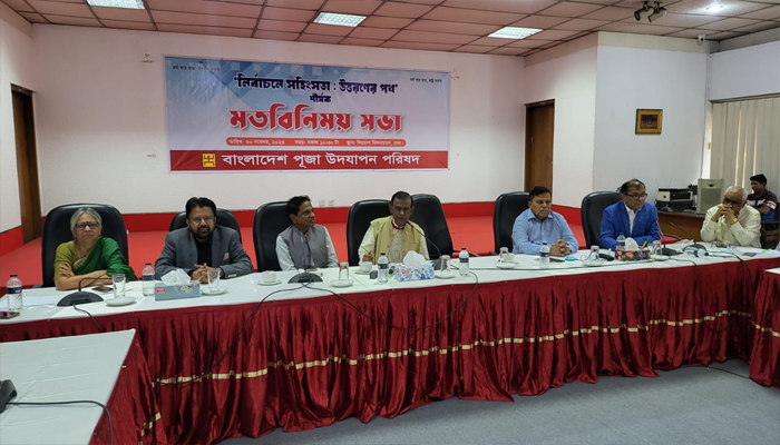 ১০ সংখ্যালঘুবিরোধী পেয়েছেন আওয়ামী লীগের মনোনয়ন