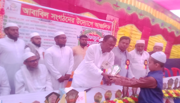 আলফাডাঙ্গায় হিফজুল কুরআন প্রতিযোগিতা সম্পন্ন