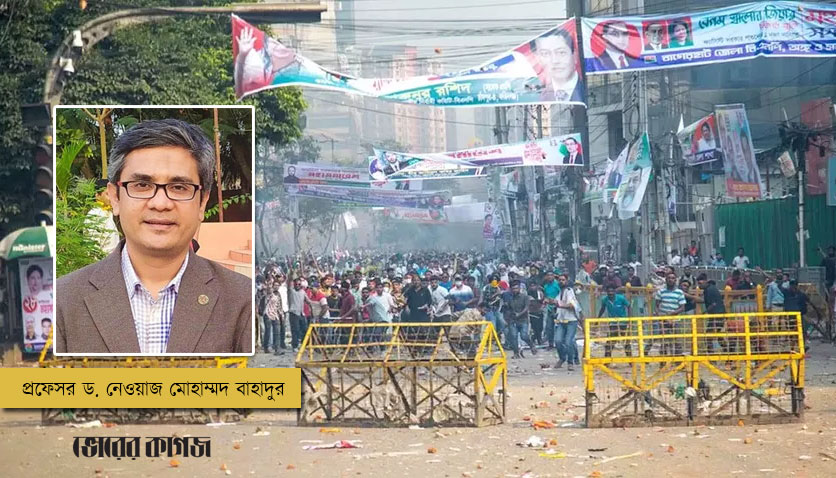 বিএনপি-জামায়াতের সহিংস রাজনীতি ও দেশ বিরোধী ষড়যন্ত্র