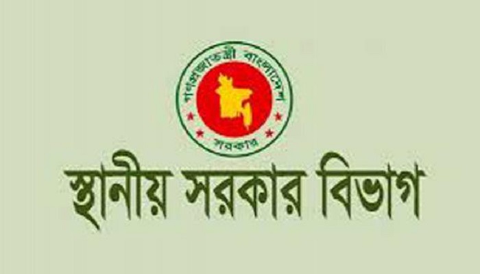 মেয়র-চেয়ারম্যানদের ১০ নির্দেশনা, না মানলে শাস্তি