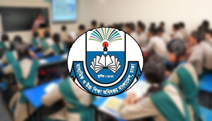 ষষ্ঠ-সপ্তম শ্রেণির সামষ্টিক মূল্যায়ন শুরু