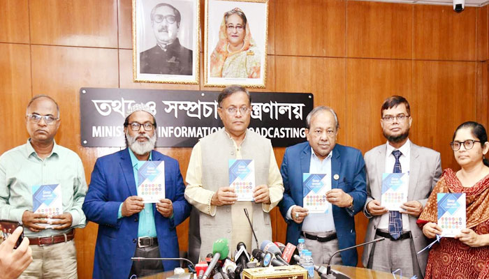 আমরা চাই বিএনপি 'টেরোরিস্ট' কর্মকাণ্ড থেকে বেরিয়ে আসুক