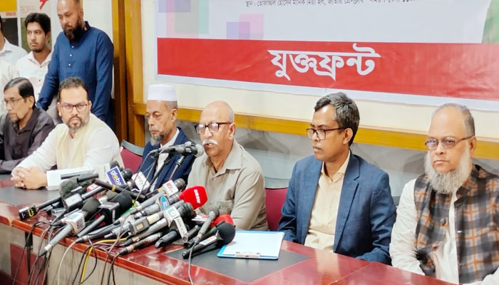 নির্বাচনে অংশ নেবে যুক্তফ্রন্ট (ভিডিও)