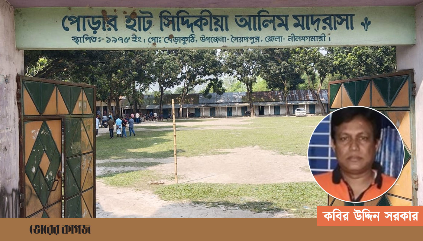 জাপা নেতার বিরুদ্ধে কোটি টাকা নিয়োগ বাণিজ্যের অভিযোগ