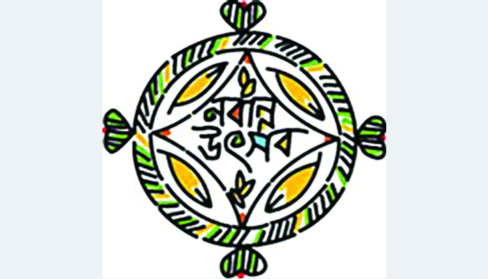 ২৫তম জাতীয় নবান্ন উৎসব আজ