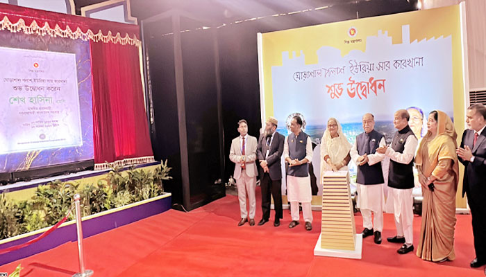 দক্ষিণ এশিয়ার বৃহত্তম সার কারখানার উদ্বোধন করলেন প্রধানমন্ত্রী
