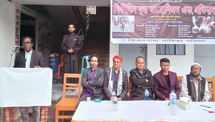 ঝিকরগাছায় ফিলিস্তিন যুদ্ধের প্রতিবাদ সভা অনুষ্ঠিত