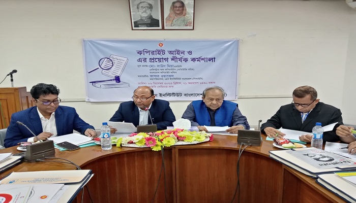 অধিকাংশ মানুষ জানে না কপিরাইট আইন কি