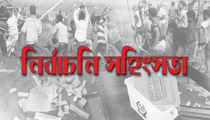 সালথায় নির্বাচনী সহিংসতায় সংঘর্ষে পুলিশসহ আহত ১৫