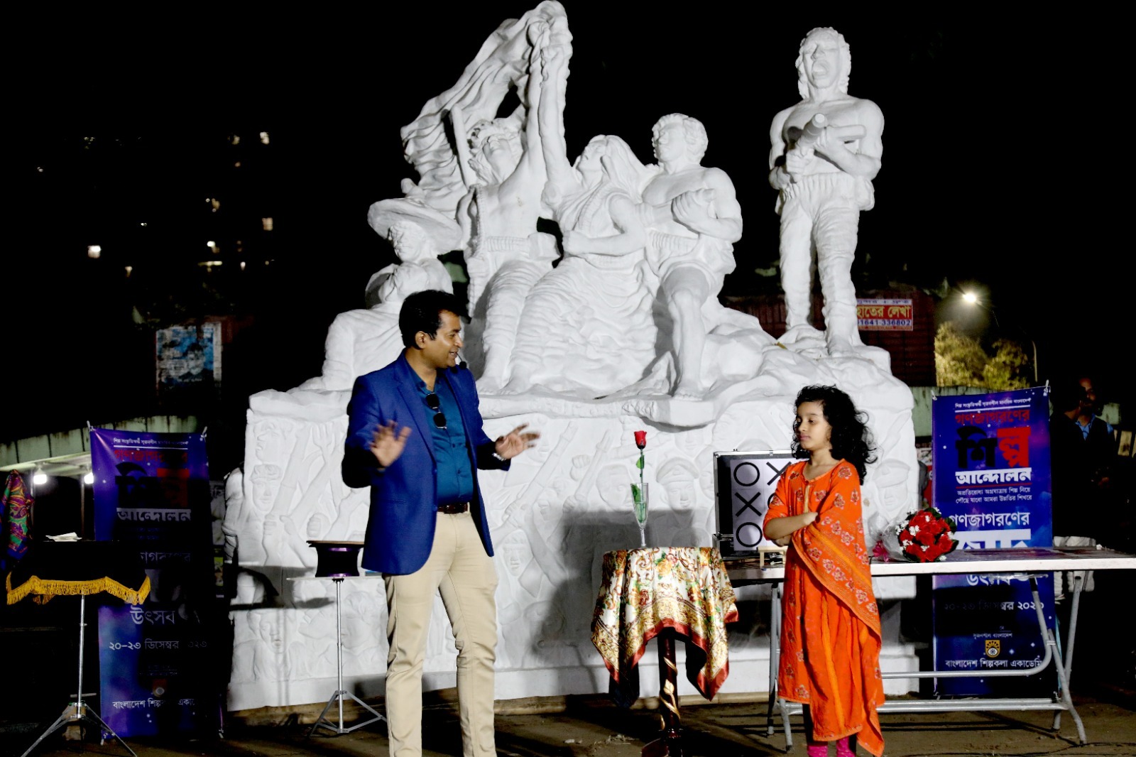 ভ্রাম্যমাণ জাদু প্রদর্শনীতে ব্যাপক সাড়া