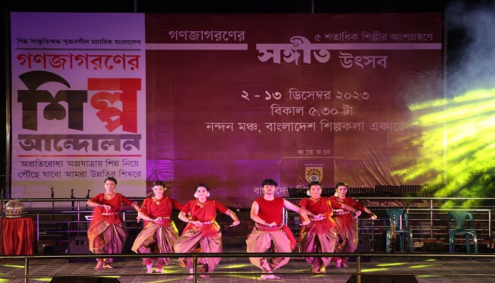 গণজাগরণের সংগীত উৎসবের পঞ্চম সন্ধ্যা