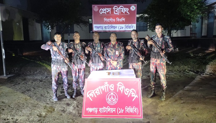সীমান্তে পরিত্যক্ত অবস্থায় চার কেজি স্বর্ণের বার ও বিস্কুট উদ্ধার