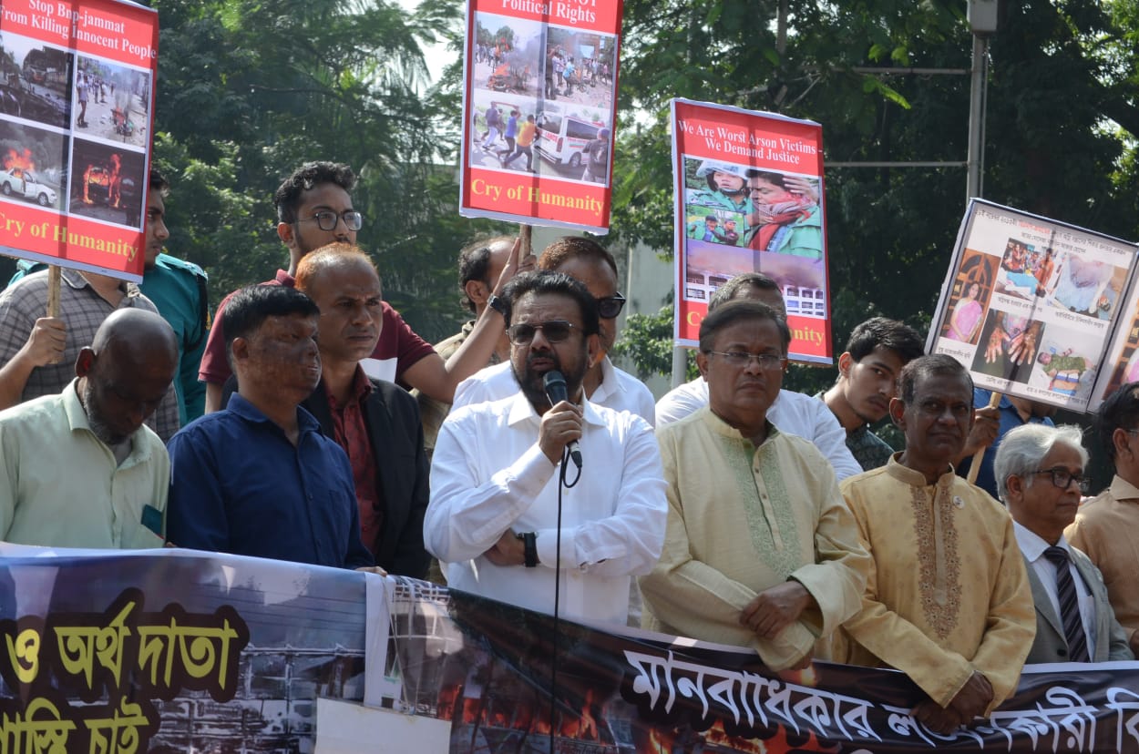 অগ্নিসন্ত্রাসীদের মদদদাতাদেরও বিচার হতে হবে
