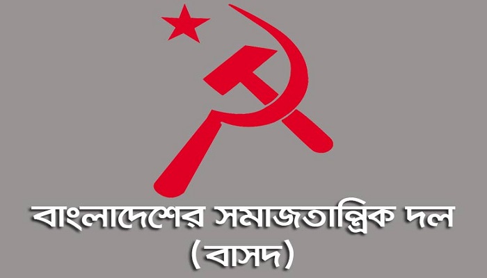 জাপানের সাবেক তিন সেনা দোষী সাব্যস্ত