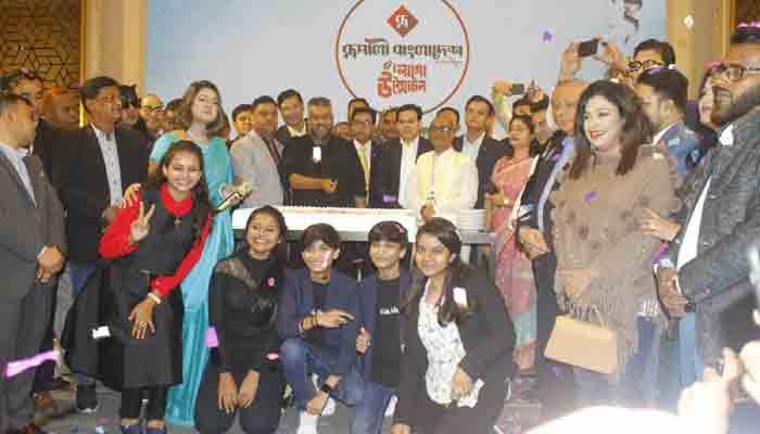 রুপালী বাংলাদেশের লোগো উন্মোচন