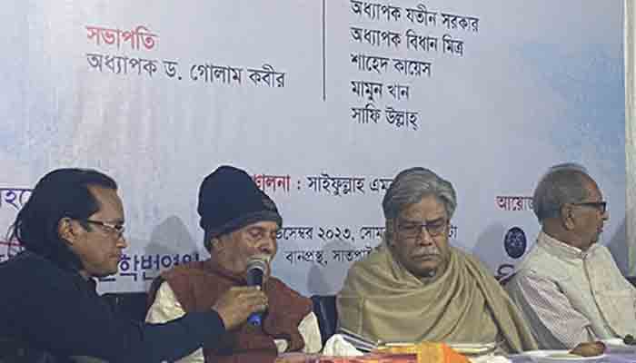 নেত্রকোনায় কোরিয়া ও বাংলাদেশের সাহিত্য নিয়ে আলোচনা