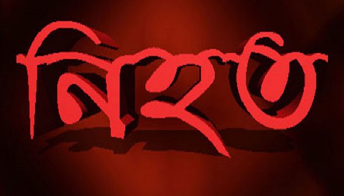 পূর্বধলায় মাটি কাটা নিয়ে সংঘর্ষে স্কুল ছাত্র নিহত