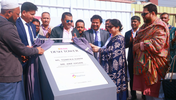রাজধানীর তেজগাঁওয়ে ২৬ তলা বিশিষ্ট দেশ টাওয়ারের ভিত্তিপ্রস্তর স্থাপন