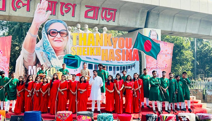 ঢাবিতে গেল মেট্রোরেল, কর্মসূচির মধ্য দিয়ে প্রধানমন্ত্রীকে ধন্যবাদ