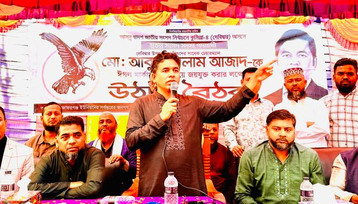 ঈগল বিজয়ী হলে দেবিদ্বার হবে সারা দেশের উন্নয়নের রোল মডেল