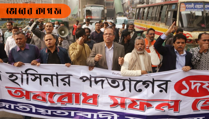 কৌশলে রাষ্ট্রের প্রতিটি স্তম্ভ ধ্বংস করে দিচ্ছে সরকার