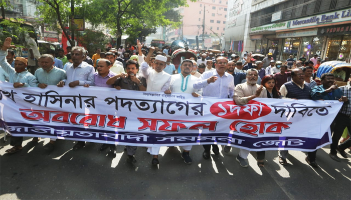 একতরফা নির্বাচনকে দেশের জনগণ না বলে দিয়েছে