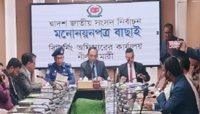 নীলফামারীর চার আসনে ৮ জনের মনোনয়নপত্র বাতিল, স্থগিত ৫