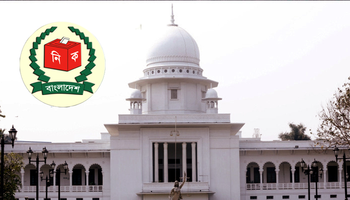 তফসিল স্থগিত চেয়ে রিটের আদেশ ১০ ডিসেম্বর
