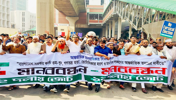 একদলীয় শাসনব্যবস্থার স্বপ্ন দুঃস্বপ্নে পরিণত হবে