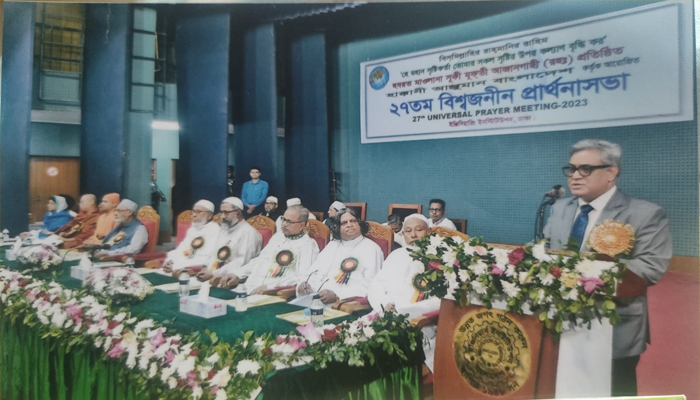 দেশের মানুষ সব ধর্মের প্রতি শ্রদ্ধাশীল