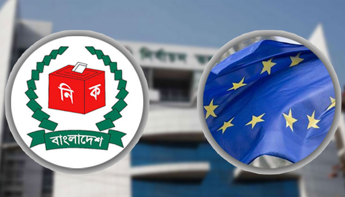 ইসির সঙ্গে বৈঠকে ইইউ ইলেকশন এক্সপার্ট টিম
