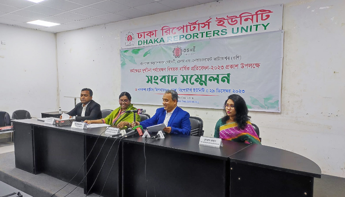 ২০২৩ সালে কর্মক্ষেত্রে ঝড়েছে ১৪৩২ শ্রমিকের প্রাণ