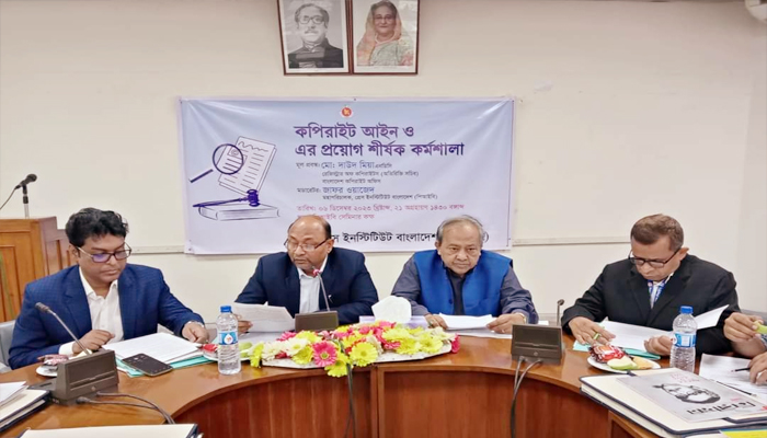 মেধা ও সৃজনশীল কর্মের আইনি সুরক্ষাই কপিরাইট
