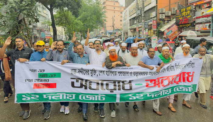 নৌকা গুম-খুনের প্রতীকে জনগণ ভোট দেবে না