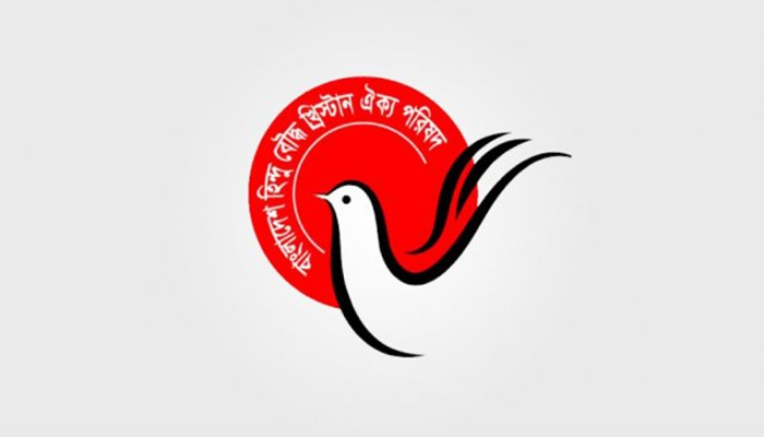 নির্বাচন ঘিরে সাম্প্রদায়িক ঘটনার মনিটরিং সেল