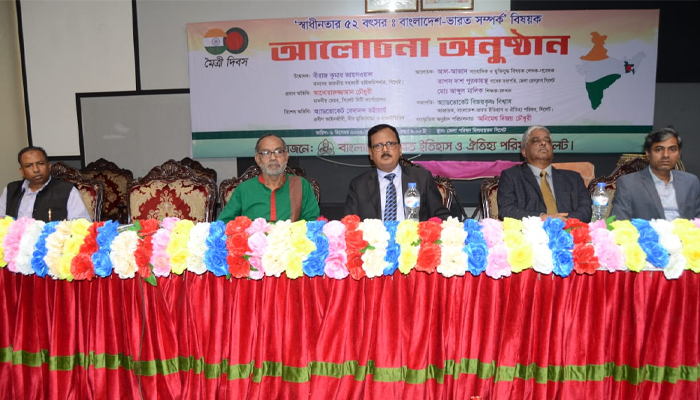 সিলেটে বাংলাদেশ-ভারত মৈত্রী দিবস পালিত