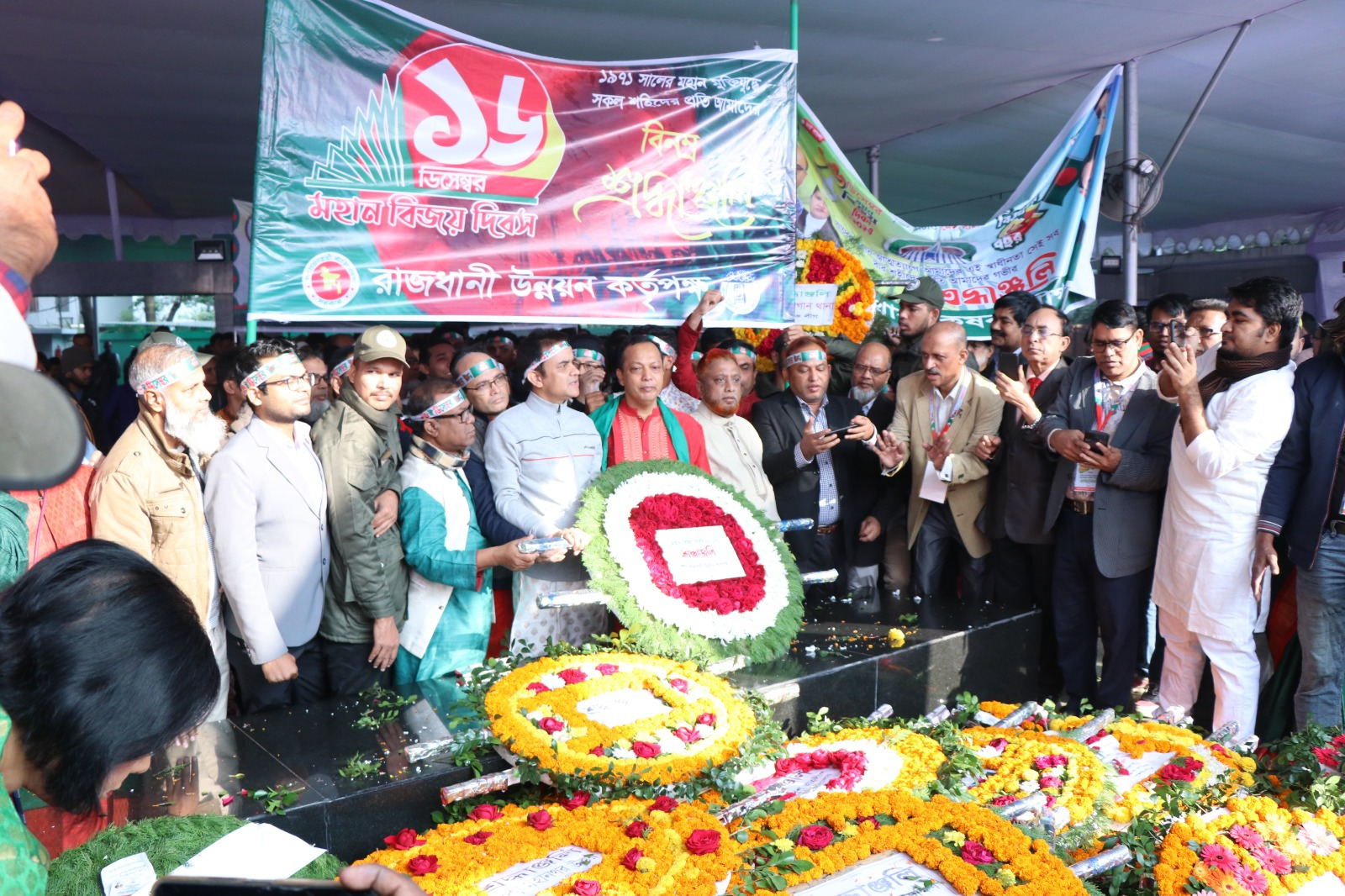 ব্যাপক উৎসাহ-উদ্দীপনার মধ্য দিয়ে রাজউকের বিজয় দিবস পালন