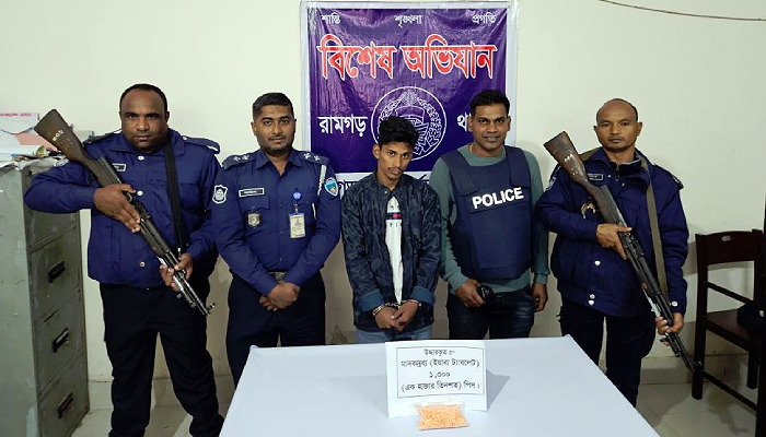 রামগড়ে ইয়াবাসহ যুবক গ্রেপ্তার