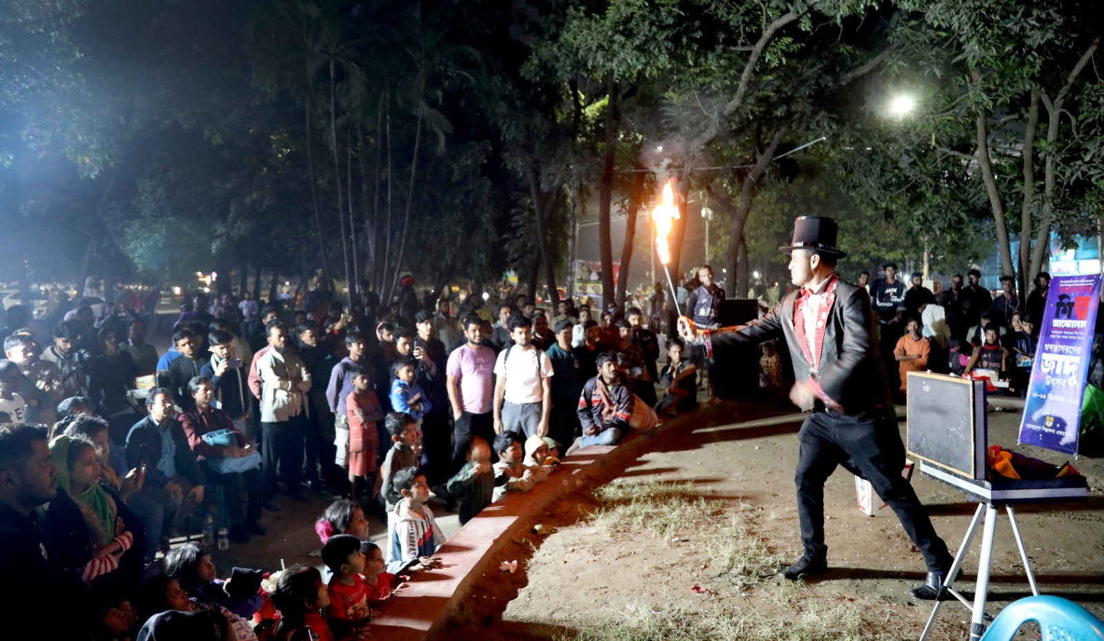 ভ্রাম্যমাণ জাদু প্রদর্শনীতে ব্যাপক সাড়া