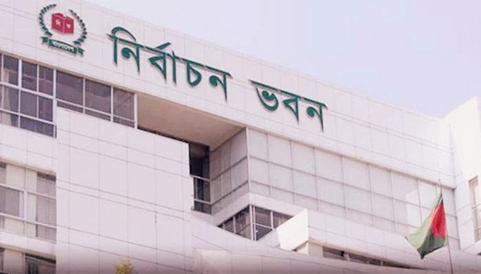 ৪১০৩ ভোটকেন্দ্র চূড়ান্ত, গেজেট প্রকাশ