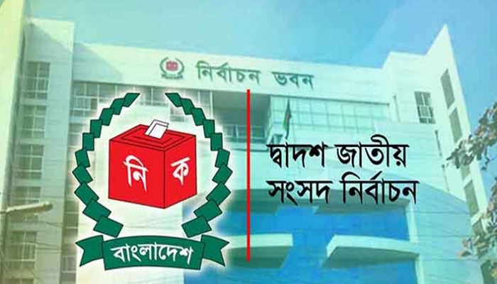 ব্যালট বাক্স ছিনতাই হলে ভোট বন্ধের নির্দেশ