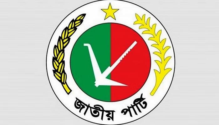 যেভাবে নির্বাচনে এলো জাতীয় পার্টি