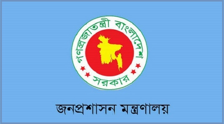প্রথম ধাপে ৪৭ ইউএনও বদলি